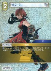 Item thumbnail for item ed9982ea-9f54-4d65-969f-ecf31a400e99