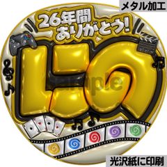 光沢紙に印刷・メタル・26年間にの】ぷっくりうちわ文字 ファンサ 