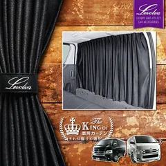 2026年最新】Levolva カーテンの人気アイテム - メルカリ