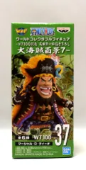 BANDAI SPIRITS WCF ワンピース 大海賊百景7 37 ティーチ