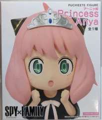 タイトー プチエットフィギュア SPY×FAMILY アーニャ姫