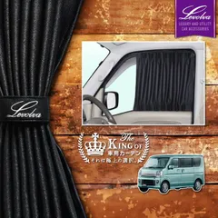 2026年最新】Levolva カーテンの人気アイテム - メルカリ