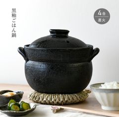 長谷園 みそ汁鍋 大 3-4人用 土鍋 1800ml - メルカリ