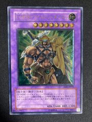 遊戯王 E-HERO エッジマン レリーフ EEN-JP007 6g3 - メルカリ