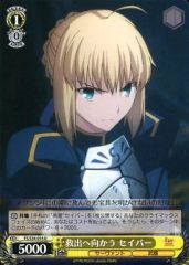 中古】ヴァイスシュヴァルツ SG/W27-053[RR]：“長射程広域攻撃”クリス