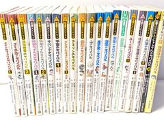 科学漫画　サバイバルシリーズ　17冊セット 科学漫画サバイバルシリーズ 17冊セット - メルカリ