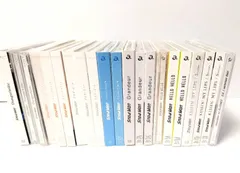 Snow Man シングルCD 21点セット　まとめ売り