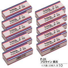 シック プロライン用替刃 長刃 P-20 20枚入×10個 替え刃 替刃 Schick