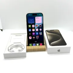 「Aランク」SIMフリー iPhone 15 Pro 128GB [ナチュラルチタニウム] MTU93J/A　外観美品