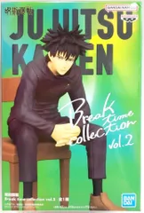 BANDAI SPIRITS Break time collection vol.2/呪術廻戦 伏黒恵
