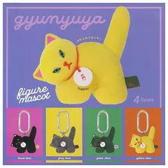 gyunyuya フィギュアマスコット × 全4種セット 牛乳屋 ぎゅうにゅうや ぬいぐるみ フィギュア 愛猫 コンプリート ガチャ ガチャガチャ カプセルトイ フロッキー black chan gray chan green chan yellow cha