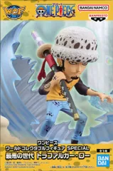 BANDAI SPIRITS ワールドコレクタブルフィギュア SPECIAL 最悪の世代 トラファルガー・ロー