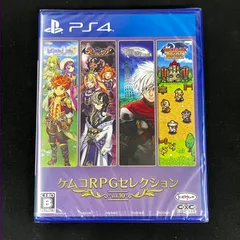 新品 PS4 ケムコRPGセレクション Vol.10