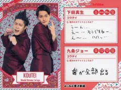 2026年最新】よしもと コウテイの人気アイテム - メルカリ