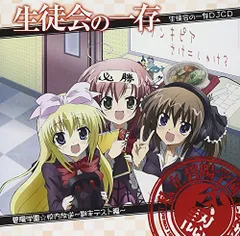 2026年最新】本多真梨子の人気アイテム - メルカリ