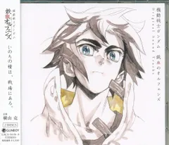 アニメCD 機動戦士ガンダム 鉄血のオルフェンズ Original Sound Tracks