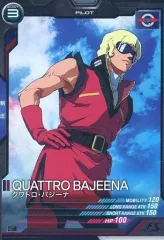 【中古】ガンダム アーセナルベース AB02-064[C]：クワトロ・バジーナ