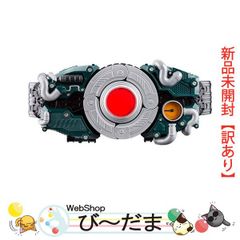 新品•未開封】仮面ライダーBLACK SUN DX 世紀王サンドライバー - メルカリ