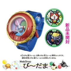 [bn:6]  【未開封】 バンダイ 妖怪ウォッチ DX妖怪ウォッチタイプ零式◆新品Ss