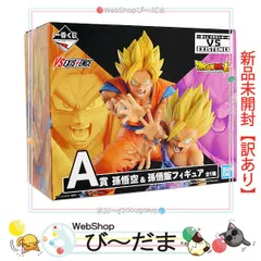 [bn:10]  【未開封】【訳あり】 一番くじ ドラゴンボール VS EXISTENCE A賞 孫悟空＆孫悟飯 フィギュア◆新品Sa
