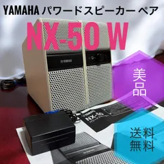 2026年最新】ヤマハ NX-50の人気アイテム - メルカリ
