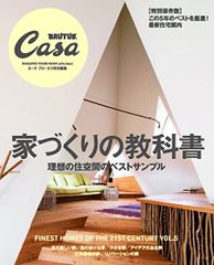 Item thumbnail for item 53b46132-1793-4b09-9669-70062d470155