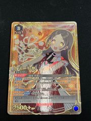 特価】倉本 千奈(SR)〈GIM-1-006〉[UA27BT] ユニオンアリーナ パラレル