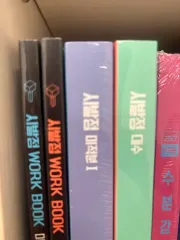 ヒョン・ウジン 改訂 始発点 代数 微分積分学1 まとめ