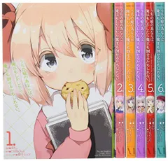 うちの娘の為ならば、俺はもしかしたら魔王も倒せるかもしれない。 1-6巻セット (MFC)／ほた。