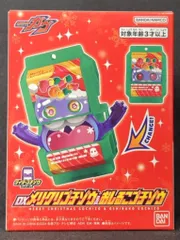 バンダイナムコ ライダーゴチゾウシリーズ 仮面ライダーガヴ DXメリクリゴチゾウ&おしるこゴチゾウ