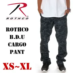 【新品・未使用】【ミッドナイトデジタルカモ／濃紺】ロスコ カーゴパンツ メンズ レディース キッズ デジタル 迷彩 大きいサイズ ROTHCO BDU 6ポケット ボタンフライ カーゴ パンツ 迷彩パンツ ゆったり ワイドパンツ カモ ネイビー ダンス 作業着
