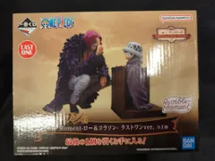 BANDAI SPIRITS 一番くじ ワンピース エモーショナルストーリーズ ラストワン賞 ロー&コラソン ラストワンver. Revible Moment