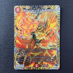 鬼滅の刃 原画展 鬼舞辻無惨 朱紗丸 矢琶羽 アクリルパズル