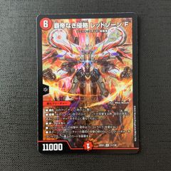 まとめ売り】 鬼滅の刃 嘴平伊之助 ランダムカード AGF2022 11枚セット