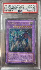 ポケモンカード ミミッキュ 063/173 ミラー PSA10 - メルカリ