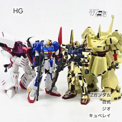 HG フォーエバーガンダム ガンプラ 汚れあり リユース品 ジャンク