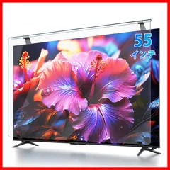 2026年最新】テレビガードの人気アイテム - メルカリ