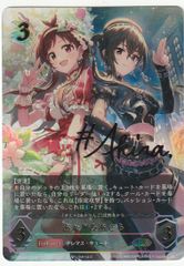 ヴァイスシュヴァルツ WS 聖夜の待ち合わせ アイ SSP サイン - メルカリ