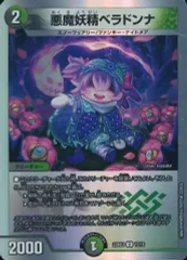 2026年最新】アナカラーハンデスの人気アイテム - メルカリ