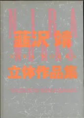 2026年最新】韮沢_靖の人気アイテム - メルカリ