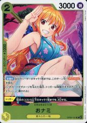 中古】バッジ・ピンズ(キャラクター) ゴール・D・ロジャー 「劇場版