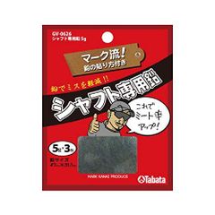 Item thumbnail for item f47fa4fb-d0cf-4053-a34d-5c4b127a1107