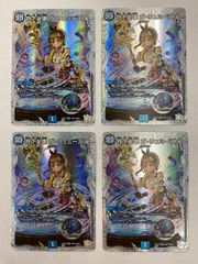 メルカリ便 ペテンズ・ゲート ペテンズゲート 秘 シク シークレット 4枚セット タカラトミー（TAKARA TOMY） デュエルマスターズ/DM25-RP4/秘15/VR