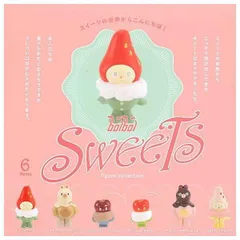boiboi スイーツ フィギュアコレクション 全6種セット ボイボイ コンプリート ガチャ ガチャガチャ カプセル アメリカンチェリーのステラ いちごのベティー キャラメルグマのローラ さくらんぼのチャーリー 白いちごのミルキー チョコレートグマのボンボン