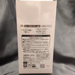 タイトー Coreful フィギュア タイトーオンラインクレーン限定 喜多川海夢～水着ver.～(タイクレ限定ver.)