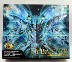 □未組立 コトブキヤ S.R.D-S スーパーロボット大戦OG サイバスター