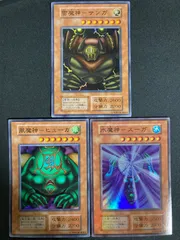 2026年最新】風魔神の人気アイテム - メルカリ