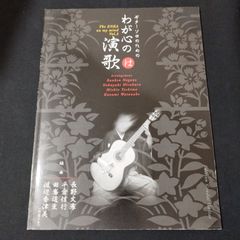 ピアノソロ 楽しいバイエル併用 おジャ魔女どれみドッカーン