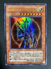 2026年最新】ｶｵｽ・ｿﾙｼﾞｬｰ 開闢の使者の人気アイテム - メルカリ