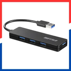 【人気商品】テレワーク 対応 在宅勤務 Chromebook PS5 PS4 Mac Windows 軽量 バスパワー BSH4U125U3BK 4ポート スリム設計 USB3.0 ハブ USB バッファロー